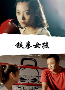 石原莉奈电影在线观看